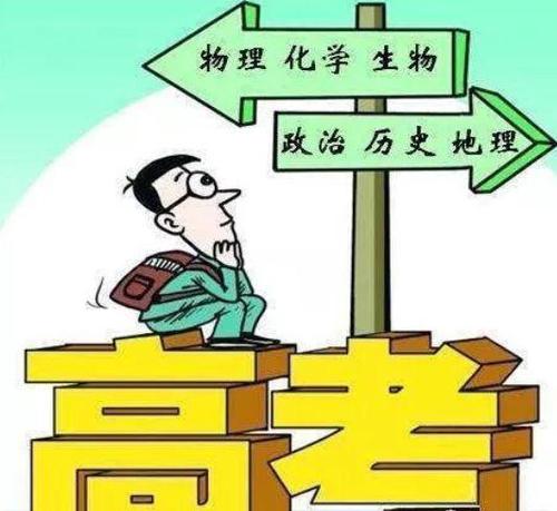 高考专业介绍与选择指导文科2021