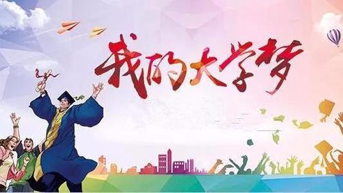 高校地方专项计划是什么意思 高校专项计划申请流程