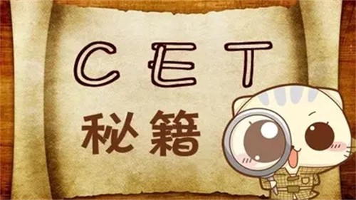 2021四六级什么时候出成绩 大学生英语四六级成绩查询