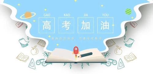 云南录取通知书查询2021 2021云南录取通知书什么时候才能收到