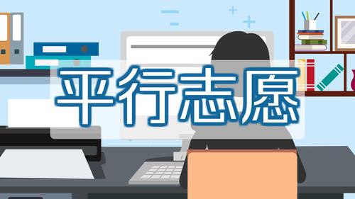 广东高考取消优先投档 广东高考取消优先投档怎么回事