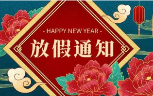 郑州2022年中小学寒假时间确定 2022郑州中小学寒假时间安排表