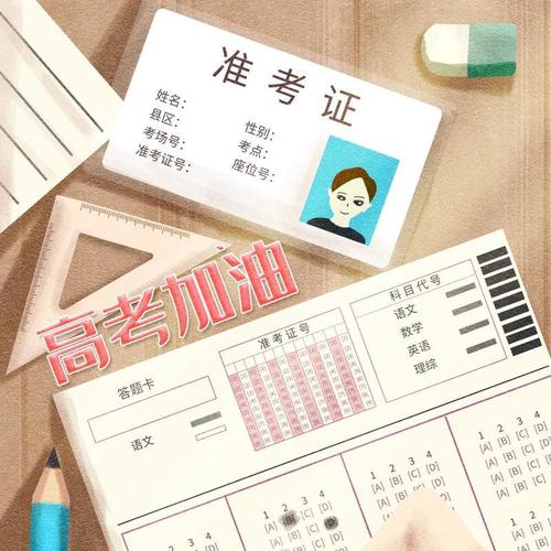 高考成绩为何总在晚上公布 为什么高考成绩在晚上公布