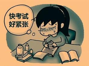 高考倒计时19天 2021高考注意事项