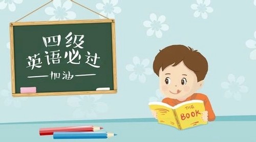 2022英语四级备考攻略 英语四级该怎么准备