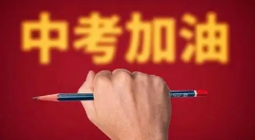 银川中考各高中录取分数线2021 2021年宁夏银川普高各学校最低录取分数线公布