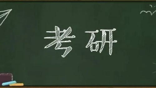 2022年34所自主划线院校复试分数线一览 2022考研国家分数线汇总34所