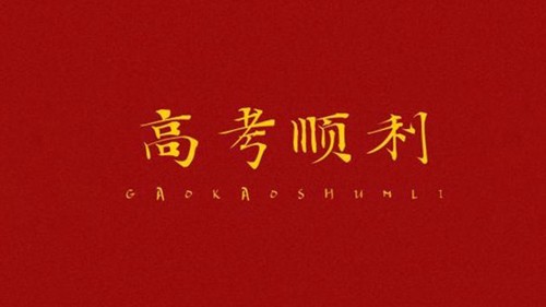 2022西昌市高考报名时间 2022西昌市高考报名入口