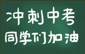 2022成都中考时间及科目安排 2022年成都中考时间是什么时候