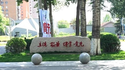 中国最好的八大传媒学院排名 2021传媒学院排名中国