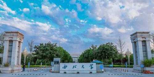 全国师范大学排名2021最新排名 全国师范大学排名名单