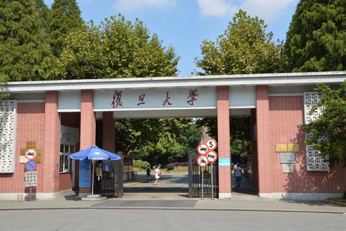复旦大学周末学堂 上海高中学生修复旦大学学分