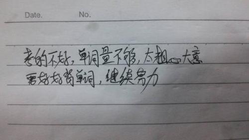 试卷评语家长怎样写20字以内 家长签字评语大全简短