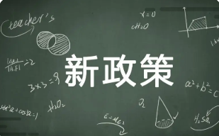 2022年成都小升初最新政策 2022成都小升初改革最新方案