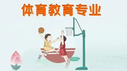 2022年北京高考体育专业考试成绩公布时间安排