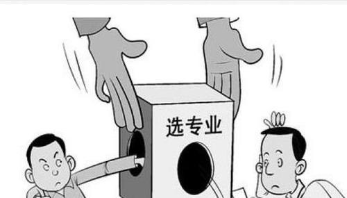 怎样选择适合自己的专业 如何选择自己的专业