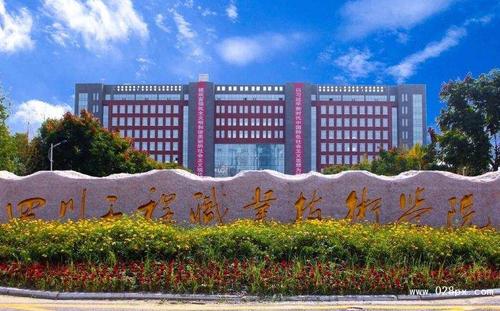 四川职业学校排名前十 四川比较好的职业学校有哪些