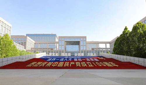 北京航空航天大学多少分录取2021 北京航空航天大学2021年招生章程发布