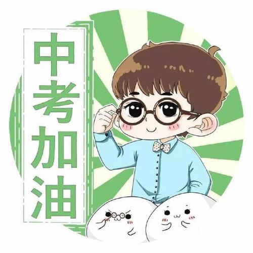 四川省凉山中考时间 四川省凉山中考时间2021具体时间