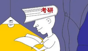 2021下半年考研报名时间 2021下半年考研报名时间及考试时间