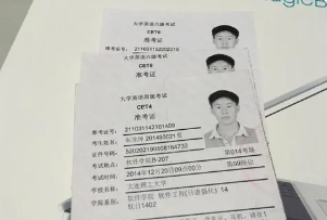 四六级准考证打印黑白还是彩色 四六级准考证打印需要彩印吗