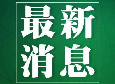 2021届高校毕业生909万人 就业进展总体平稳
