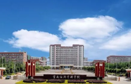 2022年山西民办高校名单最新公布 山西民办大学名单