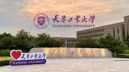 天津工业大学排名2022最新排名