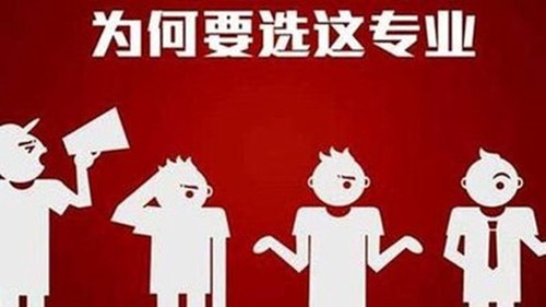 女生考研选择什么专业比较好 2022年考研专业选择