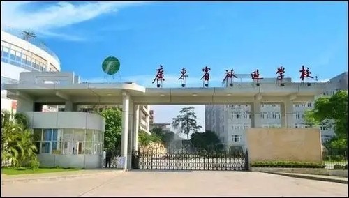 2021年广东中专学校排名榜最新 广东中专学校有哪些2021