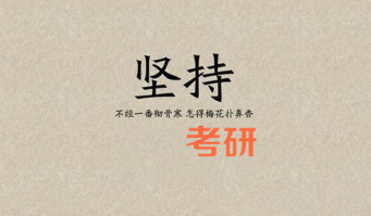 苏州科技大学2022考研准考证打印时间及流程
