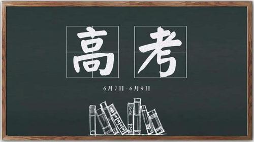 高考最高分是多少分2021 2021年高考最高分是多少