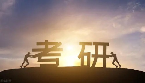 考研跨专业比较好考的有哪些 跨专业考研需要注意什么问题