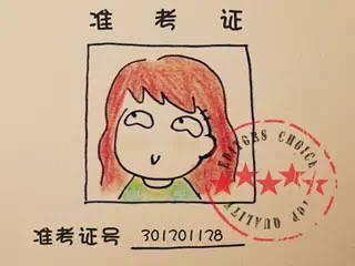 高考准考证丢了怎么办？ 拿到准考证后的注意事项