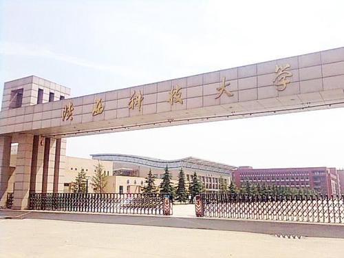 考研免复试的学校 考研免复试的学校有哪些