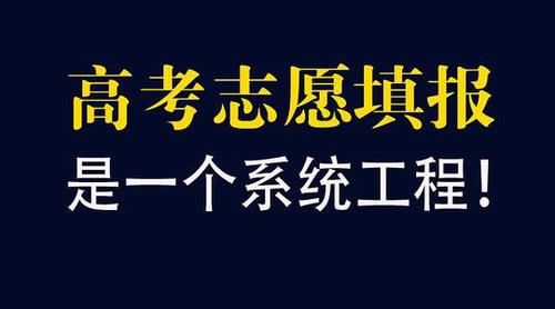 压一本线如何填报志愿 压一本线能上一本吗