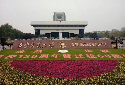 西部高校实力排名 西部高校录取分数线排名