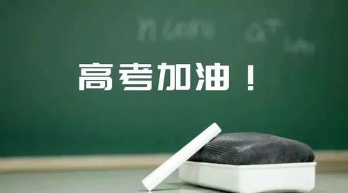 2022年河南高考分数线预测