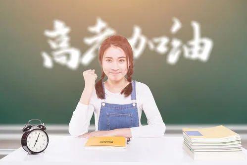 分段录取是什么意思 浙江高考招生录取分段调整