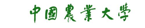 中国农业大学怎么样？  中国农业大学好考吗