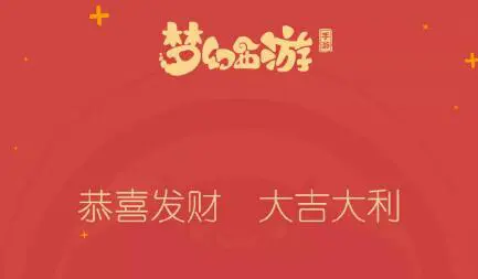 红包封面领取时间表