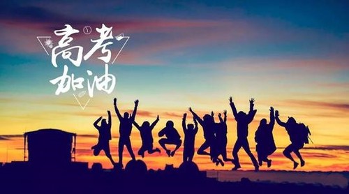2021年江苏高考试卷是全国统一的吗