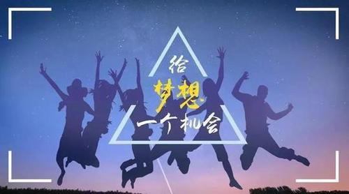 服从调剂和不服从调剂的区别 服从调剂好还是不服从调剂好