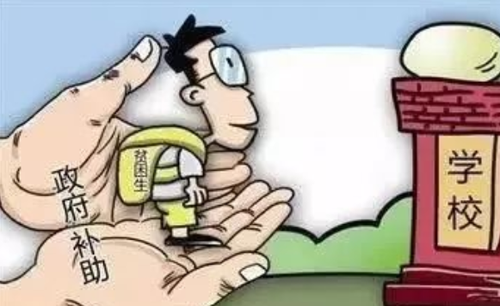 助学贷款提前还款要利息吗 助学贷款提前还款怎么还2021