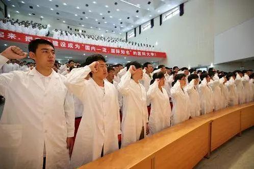 2021定向医学生的报考条件和要求 定向医学生的前景