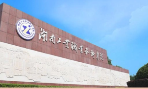 2022理科高考340分左右上什么大学好 高考分数340分可以上什么大学