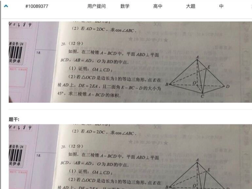 教育部通报湖北高考生作弊细节 涉事考生被取消全部成绩