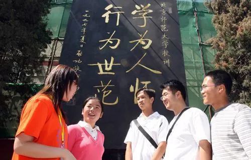 定向师范生的报考条件和要求 定向师范生报考需要满足什么条件