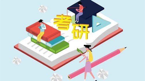 2022年考研初试时间安排和成绩公布时间