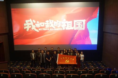 开展爱国主义电影展映活动 中小学生要在学校看爱国主义电影